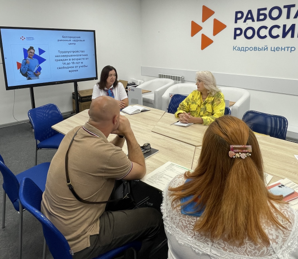 Более ста подростков попали «к маме/папе на работу» благодаря содействию Белгородского районного кадрового центра