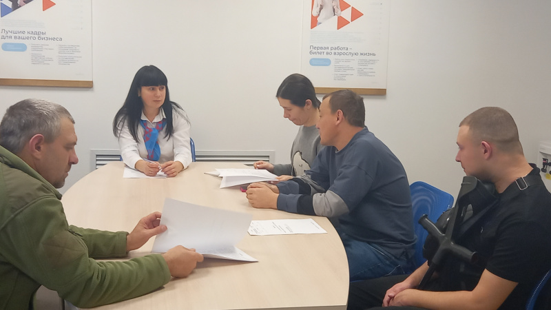 Валуйский кадровый центр проводит бизнес – консультации  для ветеранов СВО и их семей