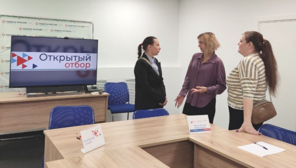 Двое новооскольцев получили шанс трудоустроиться после участия в открытом отборе