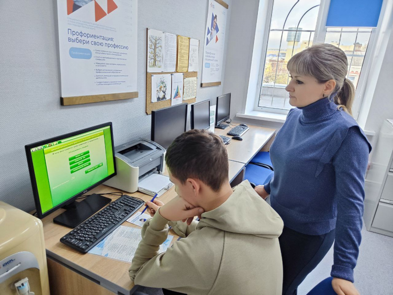 Подростки выбрали профессию благодаря тестированию в Кадровом центре «Работа России»