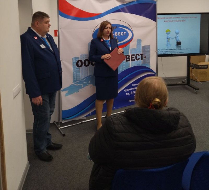 «Открытый отбор» 