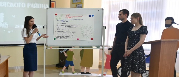 Муниципальный этап форума "Белгородская семья" в Чернянском районе
