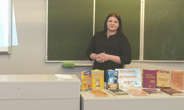 Ивнянские десятиклассники получили подсказки в выборе карьеры 