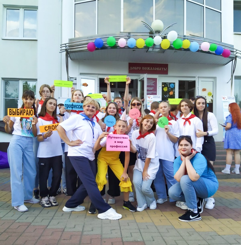 Сотрудники профориентационной службы центра занятости населения проводят мероприятия в детском лагере