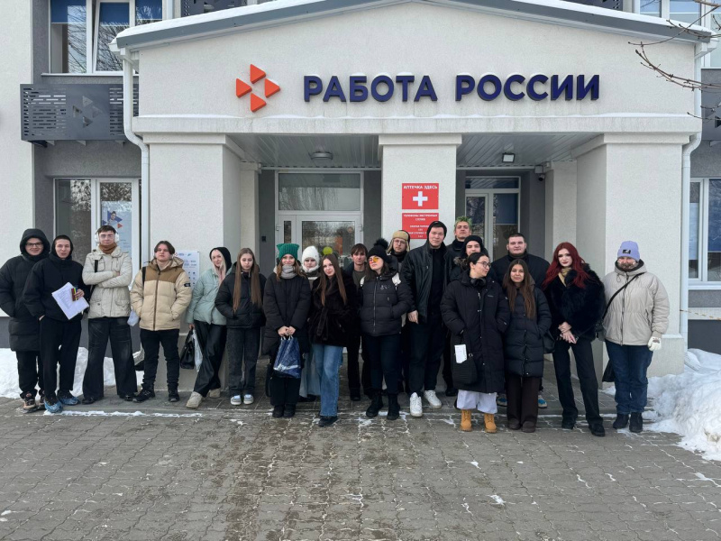 22 студента Белгородского техникума общественного питания посетили Белгородский кадровый центр