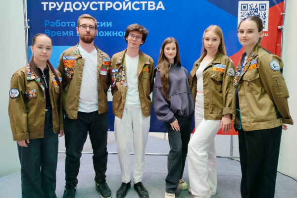 «Курс на будущее» со службой занятости!