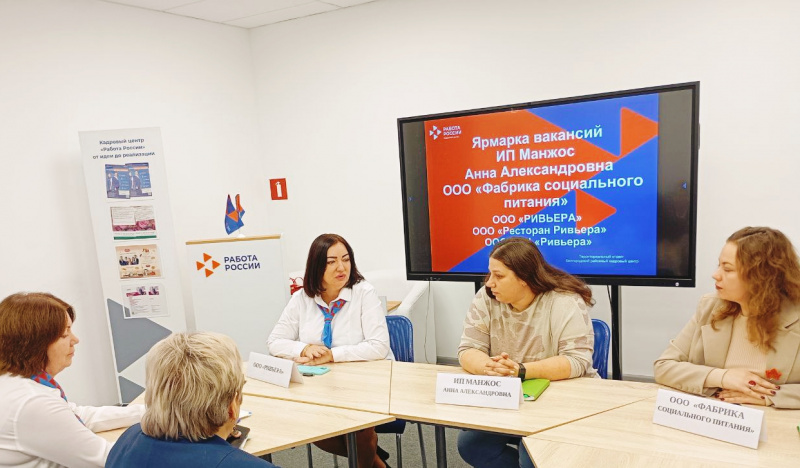 Работодатели Белгородского района ознакомились с доступными мерами поддержки