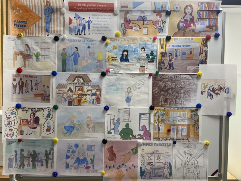 Голосуй за понравившийся рисунок!