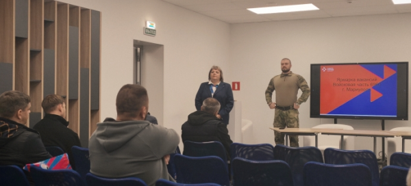 12 безработных граждан посетили ярмарку вакансий «Военная служба по контракту»