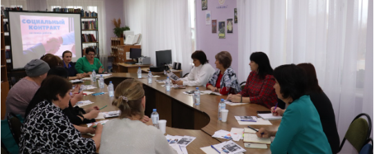 Заседание актива женского клуба Красненского района «Мир женщины»