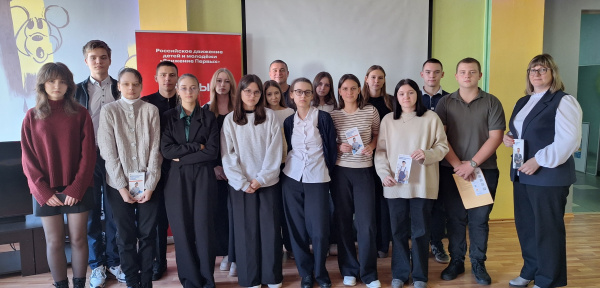 16 участников молодежного объединения «Движение Первых» вступили в «Клуб знатоков профессий»