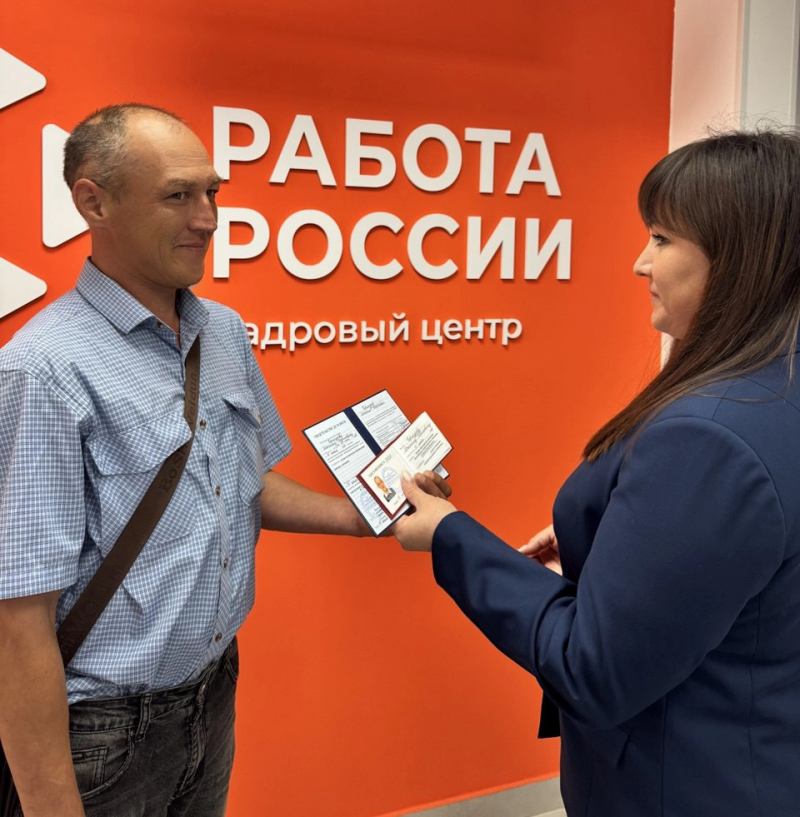 Житель Алексеевского района нашёл работу после бесплатного обучения по направлению кадрового центра