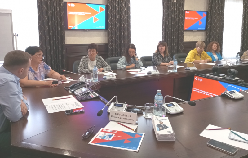 Встреча с работодателями Шебекинского района