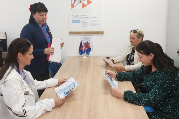 Открытие самозанятости в Красненском кадровом центре