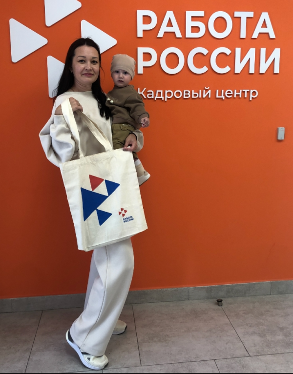 #Яработаю