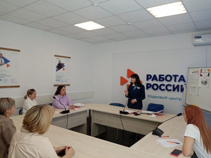 Семь безработных  посетили деловую игру-тренинг «Собеседование с работодателем»