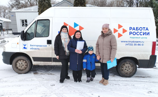 Без барьеров: к жителям глубинки в Новооскольском округе приехали карьерные консультанты