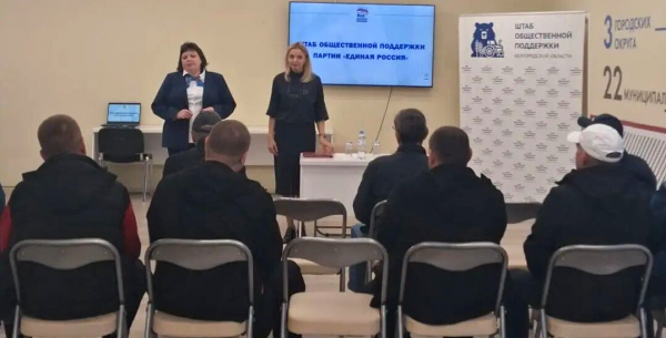 Трехстороннее партнерство Белгородского Кадрового центра, РЖД и Штаба «Единой России» принесло свои плоды.