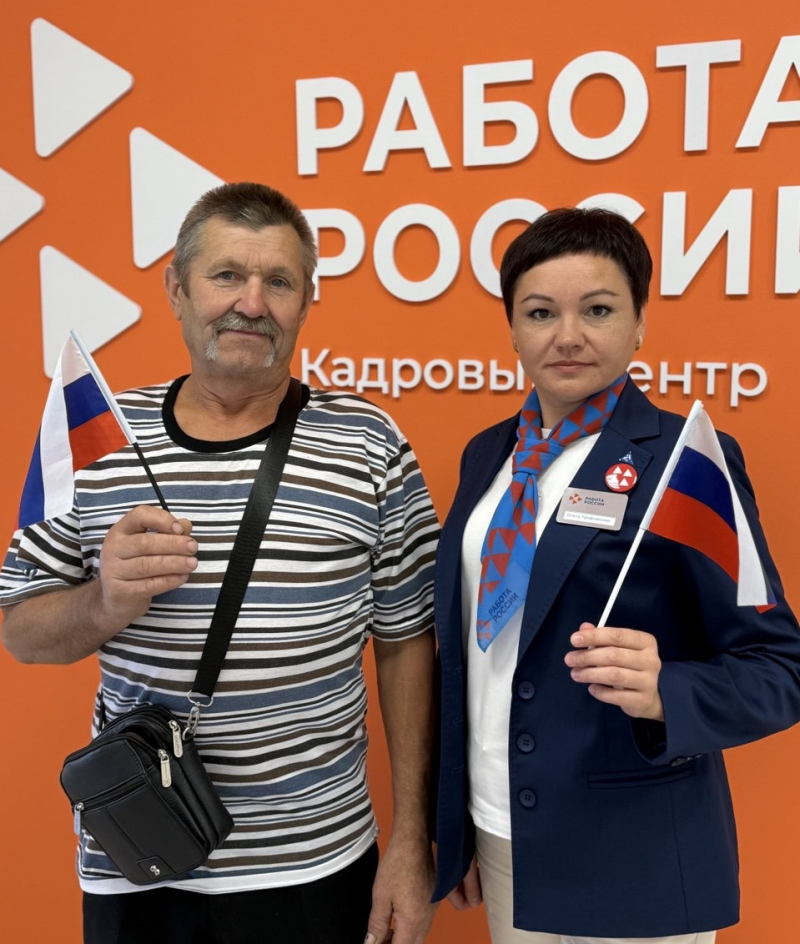 #ПодОднимФлагом