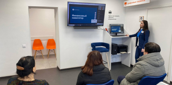 Тренинг по финансовой грамотности для безработных Ракитянцев 
