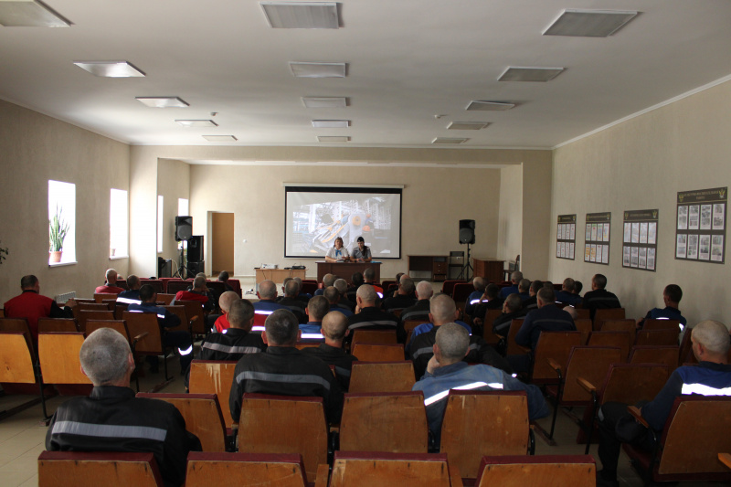 Помощь в адаптации осужденных