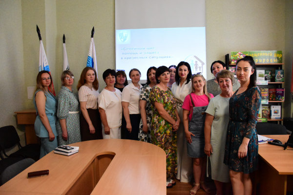 «Семейный щит: помощь и защита в кризисных ситуациях»