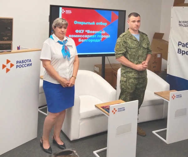 В Белгороде прошел открытый отбор на военную службу по контракту