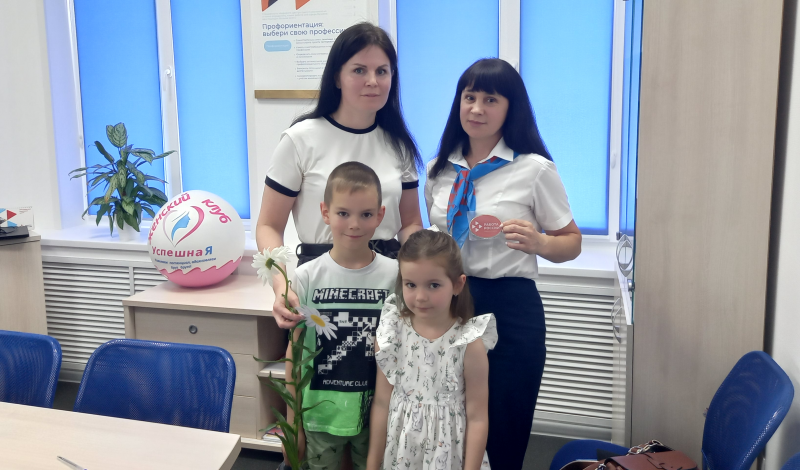 Ромашка в подарок от службы занятости