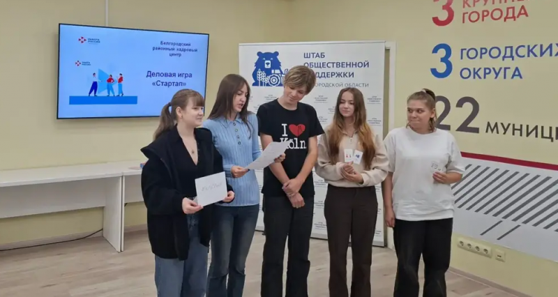 Тест на выживание в бизнесе: кадровый центр оценил практические навыки студентов