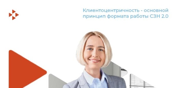 Уважаемые работодатели!