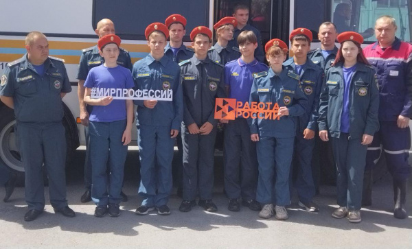 Кадеты МЧС познакомились с профессией горноспасателя