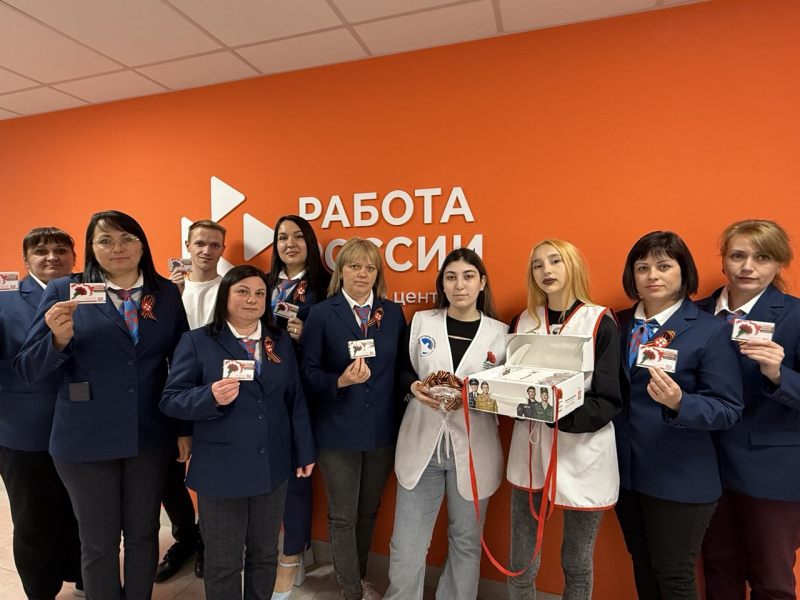 Новооскольский кадровый центр присоединился к ежегодной всероссийской акции «Красная гвоздика»