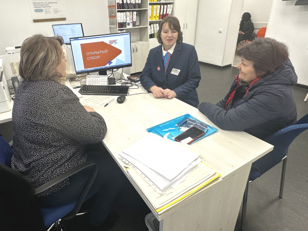 Новая работа на раз-два