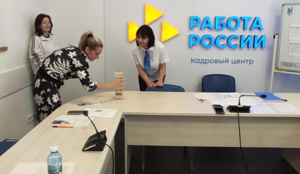 «Башня возможностей»: для губкинских безработных провели деловую игру, открывающую путь к трудоустройству 