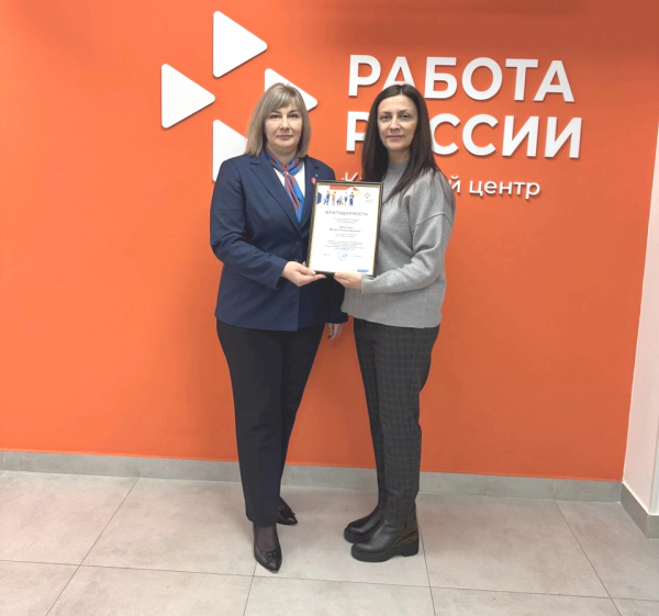 Работодателей Алексеевского района отметили благодарностями 