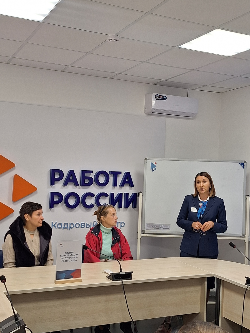 В Губкинском кадровом центре провели бизнес-консультацию для 12 безработных