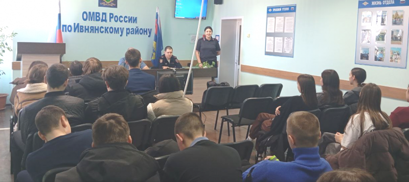 Тайны раскрыты: ивнянские школьники познакомились с профессией полицейских изнутри