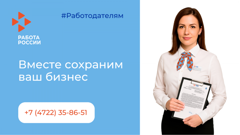 Субсидии: кому полагаются и что о них сегодня нужно знать работодателям