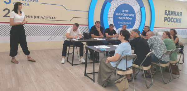 Белгородский кадровый центр помог участникам СВО и их семьям оценить преимущества предпринимательства