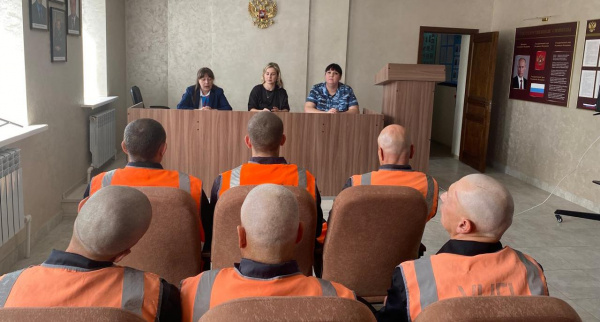 Помощь в адаптации осужденных, чей срок отбывания подходит к концу