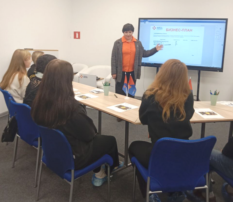 Урок предпринимательства от Кадрового центра Белгородского района