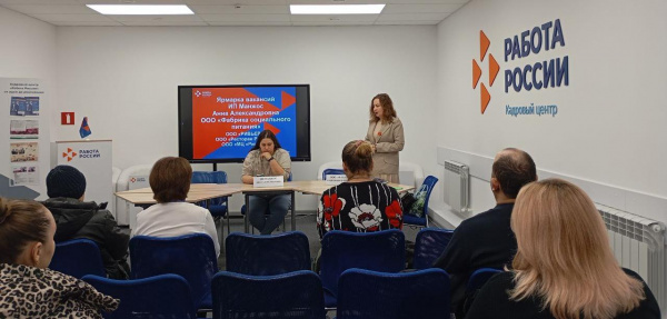 Семь из восемнадцати соискателей заинтересовались предложенными вакансиями в Белгородском районном кадровом центре