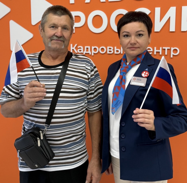 #ПодОднимФлагом