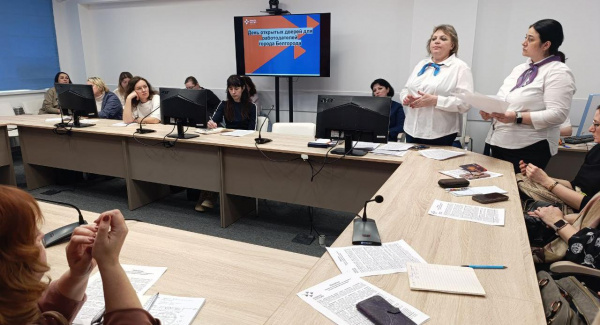Белгородский кадровый центр открыл двери для работодателей