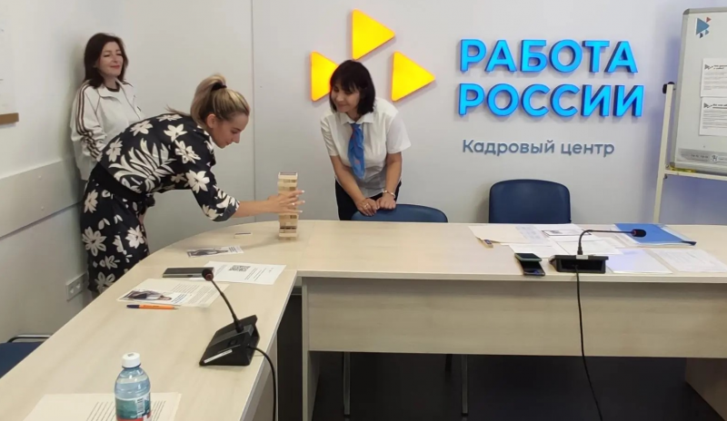 «Башня возможностей»: для губкинских безработных провели деловую игру, открывающую путь к трудоустройству 