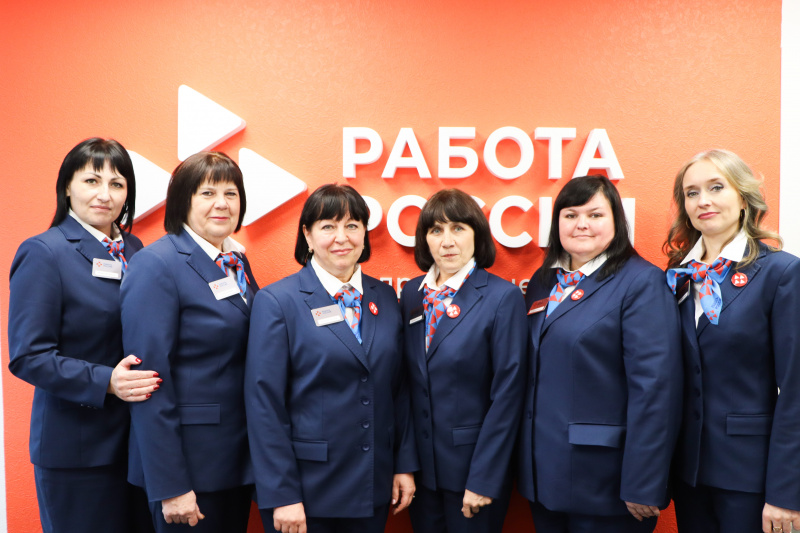 В Белгородской области открылись два новых филиала центра занятости