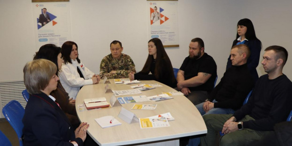 Ярмарка вакансий для ветеранов СВО