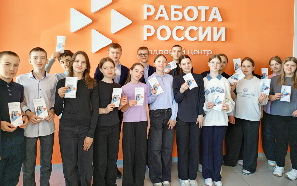 Двадцать один школьник познакомился с работой Красногвардейского кадрового центра