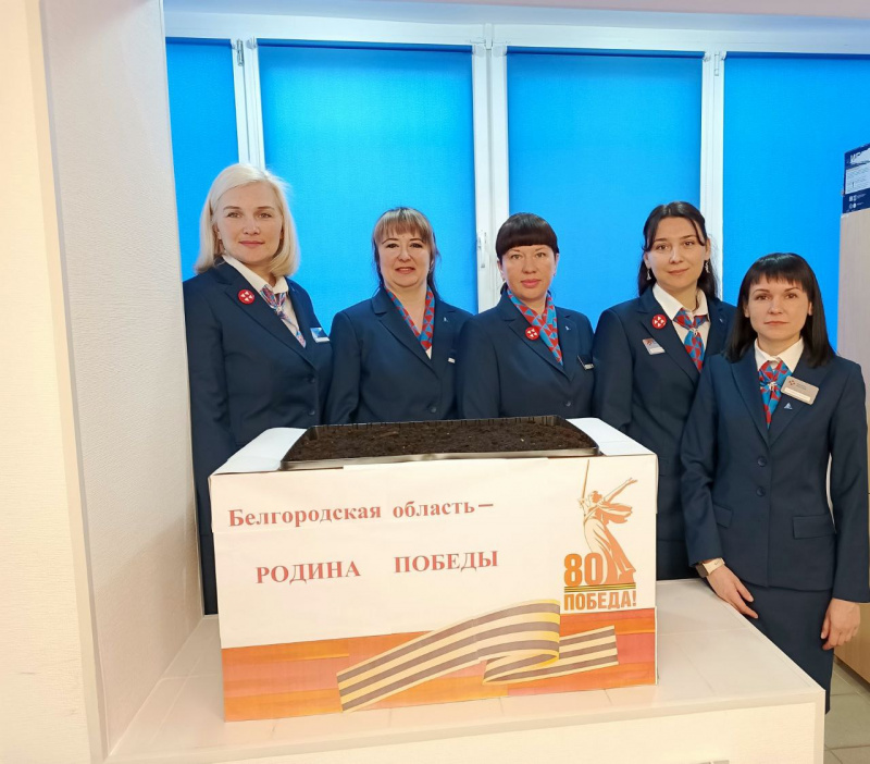 Яковлевский кадровый центр присоединился  к акции «Цветы Победы»