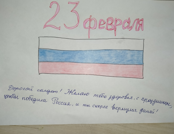 Шебекинский кадровый центр присоединился к патриотической акции «Письмо Герою»